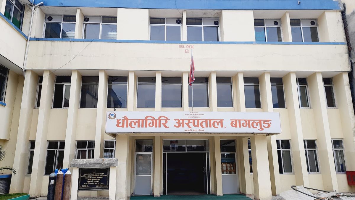 तस्बिरः धवलागिरि अस्पतालको फेसबुक